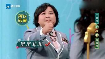 娱乐小乐吃瓜,揭秘娱乐圈那些不为人知的幕后故事  第2张