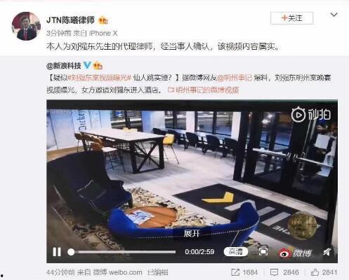 丹东饭店爆料案件视频,视频揭露惊人真相