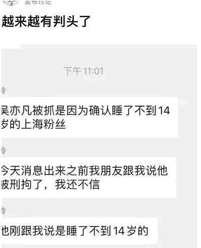 大爆料事件最新消息视频,真相大白,悬念揭晓! 第3张 大爆料事件最新消息视频,真相大白,悬念揭晓! 第3张