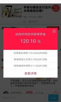 像素设计最新爆料app,揭秘最新爆料App的极致设计魅力
