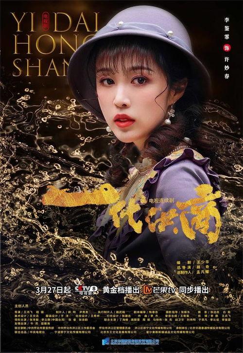 妙春电影在线观看,在线观看,尽享青春魅力 第2张 妙春电影在线观看,在线观看,尽享青春魅力 第2张