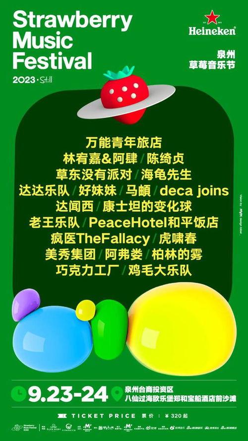 最新爆料出炉的歌曲大全,最新爆料出炉,华语乐坛新势力崛起  第2张 最新爆料出炉的歌曲大全,最新爆料出炉,华语乐坛新势力崛起  第2张