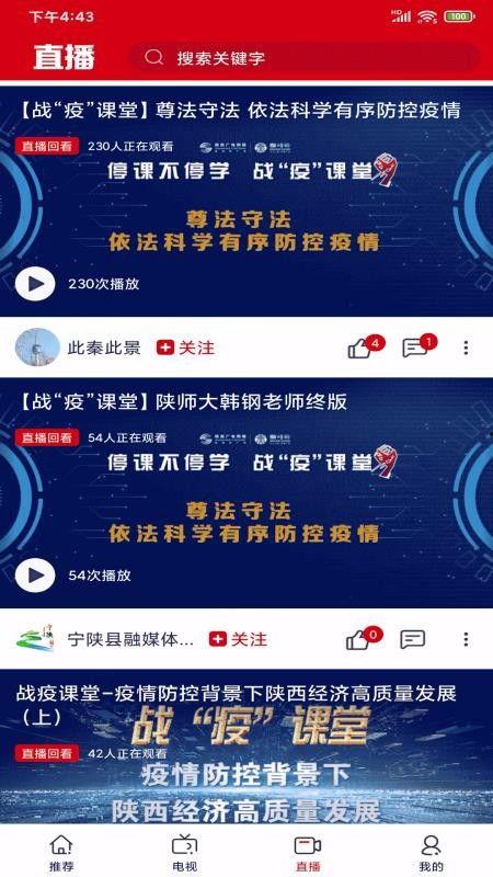 新闻爆料飞闪视频,揭秘新闻爆料背后的真相  第2张 新闻爆料飞闪视频,揭秘新闻爆料背后的真相  第2张