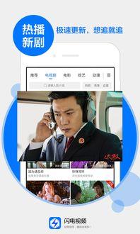 新闻爆料飞闪视频,揭秘新闻爆料背后的真相  第3张 新闻爆料飞闪视频,揭秘新闻爆料背后的真相  第3张