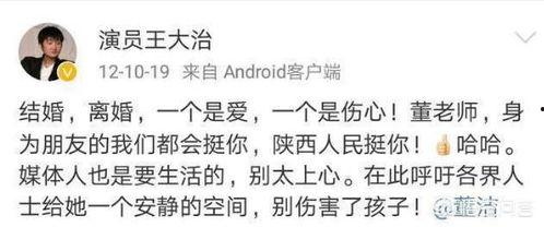 娱乐圈爆料的能信吗,娱乐圈爆料可信度分析  第2张