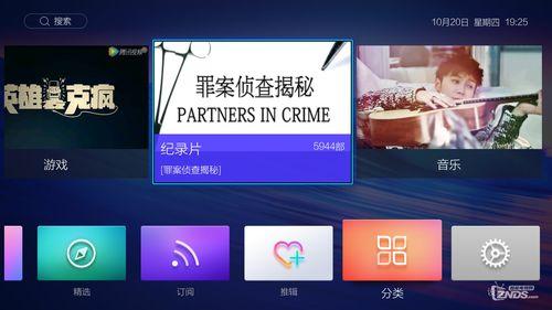 凤凰卫视爆料录音视频大全,爆料录音视频大全深度解析  第3张 凤凰卫视爆料录音视频大全,爆料录音视频大全深度解析  第3张