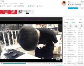 嗨氏爆料视频在线观看,揭秘幕后真相,带你走进嗨氏世界  第2张 嗨氏爆料视频在线观看,揭秘幕后真相,带你走进嗨氏世界  第2张