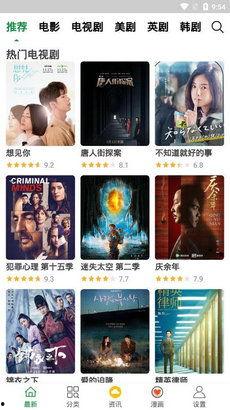 飘花电影网在线观看,海量影视资源,在线观影新体验  第2张 飘花电影网在线观看,海量影视资源,在线观影新体验  第2张