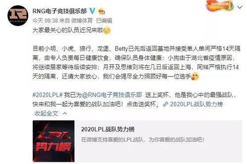 枫丹成员爆料最新消息是真的吗,最新消息真实性揭秘  第2张 枫丹成员爆料最新消息是真的吗,最新消息真实性揭秘  第2张