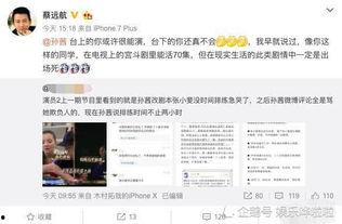 枫丹成员爆料最新消息是真的吗,最新消息真实性揭秘  第3张 枫丹成员爆料最新消息是真的吗,最新消息真实性揭秘  第3张