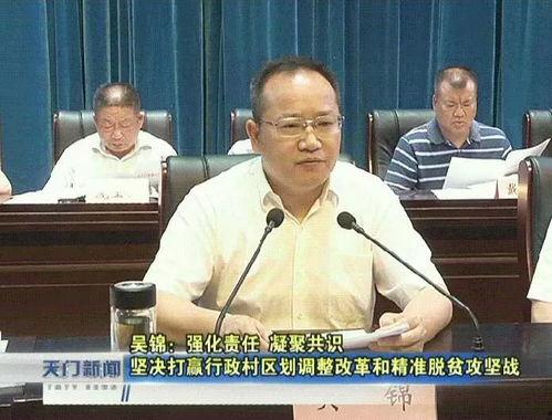 天门新闻怎么爆料的啊,揭秘事件背后真相 第1张 天门新闻怎么爆料的啊,揭秘事件背后真相 第1张