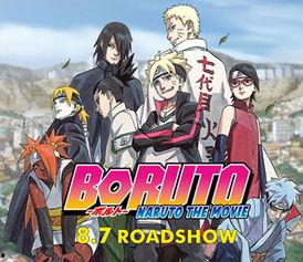 火影忍者最新爆料剧情,忍者世界风云再起,神秘力量觉醒!  第3张 火影忍者最新爆料剧情,忍者世界风云再起,神秘力量觉醒!  第3张