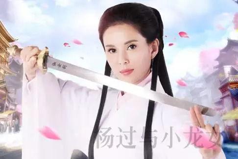 小龙女退游爆料视频大全,爆料视频全集回顾  第2张 小龙女退游爆料视频大全,爆料视频全集回顾  第2张