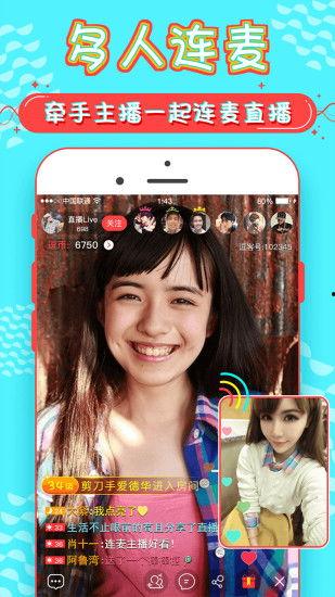 逗在线观看,轻松一笑,尽享欢乐时光  第3张 逗在线观看,轻松一笑,尽享欢乐时光  第3张