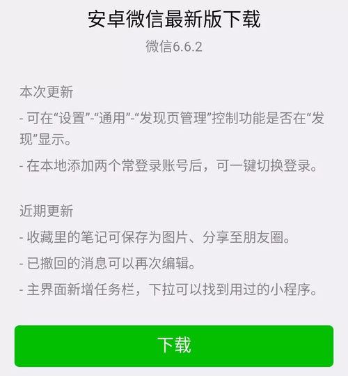 最新爆料微信  第2张 最新爆料微信  第2张