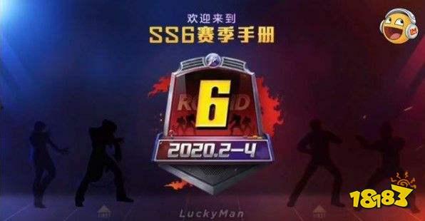 爆料ss6赛季视频,揭秘游戏新篇章  第2张 爆料ss6赛季视频,揭秘游戏新篇章  第2张