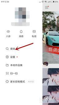 快手爆料的视频怎么找  第3张 快手爆料的视频怎么找  第3张