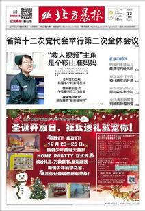 辽宁鞍山爆料视频,真实事件引发网友热议  第2张 辽宁鞍山爆料视频,真实事件引发网友热议  第2张