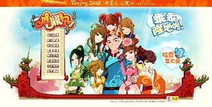 鹿鼎记最新爆料,韦小宝的江湖传奇再掀波澜!  第2张 鹿鼎记最新爆料,韦小宝的江湖传奇再掀波澜!  第2张