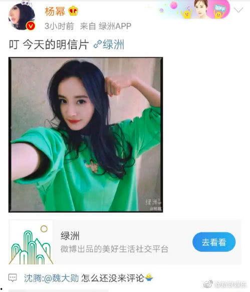 网曝吃瓜免费在线,网曝吃瓜免费在线,揭秘娱乐圈幕后真相  第2张 网曝吃瓜免费在线,网曝吃瓜免费在线,揭秘娱乐圈幕后真相  第2张