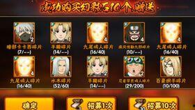 金鸣大战爆料最新消息视频,视频揭秘战局风云  第3张