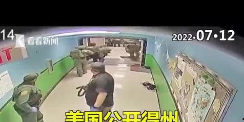美国枪击案爆料视频播放,现场惨烈,民众惊恐  第3张 美国枪击案爆料视频播放,现场惨烈,民众惊恐  第3张